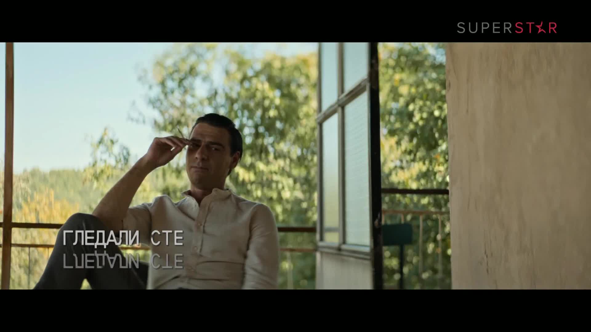 bunar.s01e08.hdtv.1080p.x264.[exyusubs]