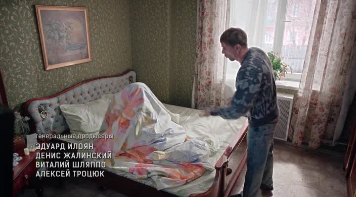 besstydniki.s01e17.web-dlrip