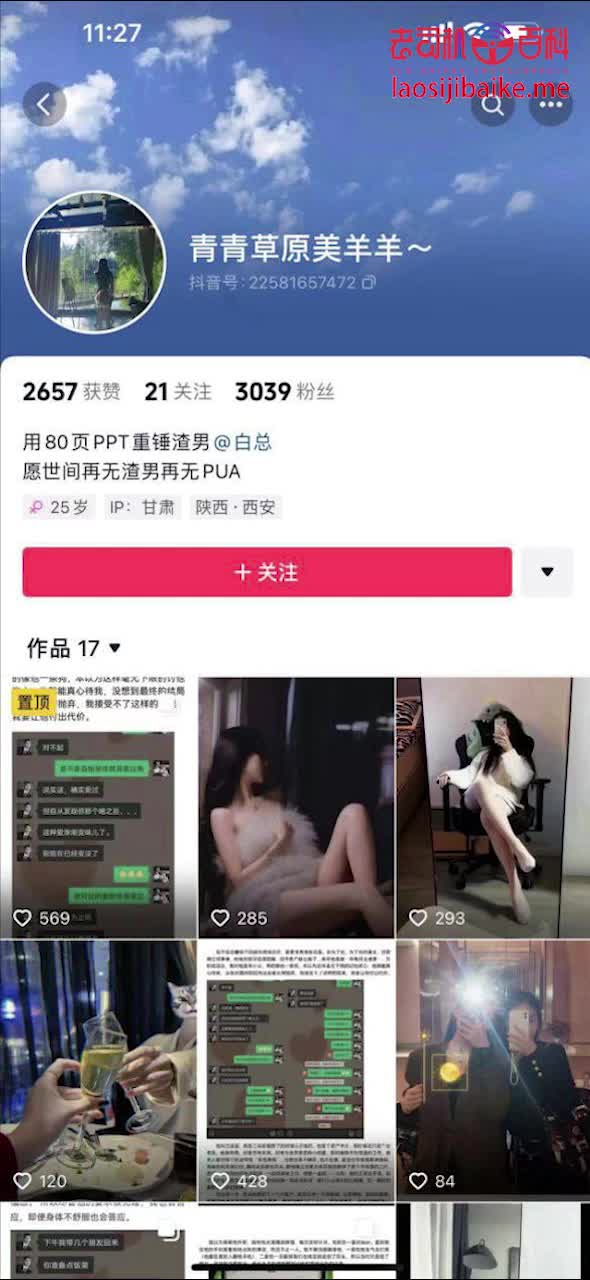  【吃瓜】【正妹被PUA终极奥义五步陷阱实做直到崩溃】
龙年最强贺岁悬疑大瓜白-浩喆与任静的终极翻转对决炸裂登场!!!!
高颜质少女为男友升职加薪献身领导，为男友谈业务，献身客户7人运动。最后却被男友嫌弃后分手抛弃。

全网最全电报官方福利频道⭐️⭐️点击订阅置顶不迷路