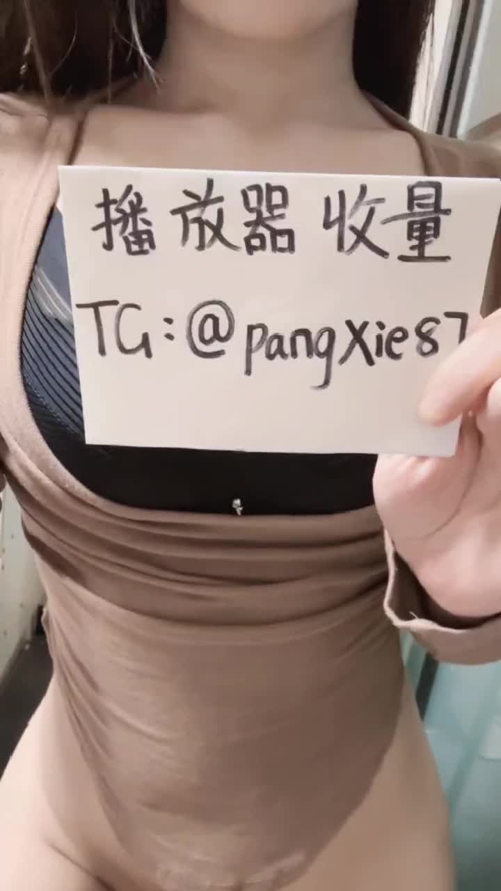 ↗️ 轉發   訂閱 解鎖老司機版 