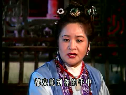 新紅樓夢-cd06引君入夢