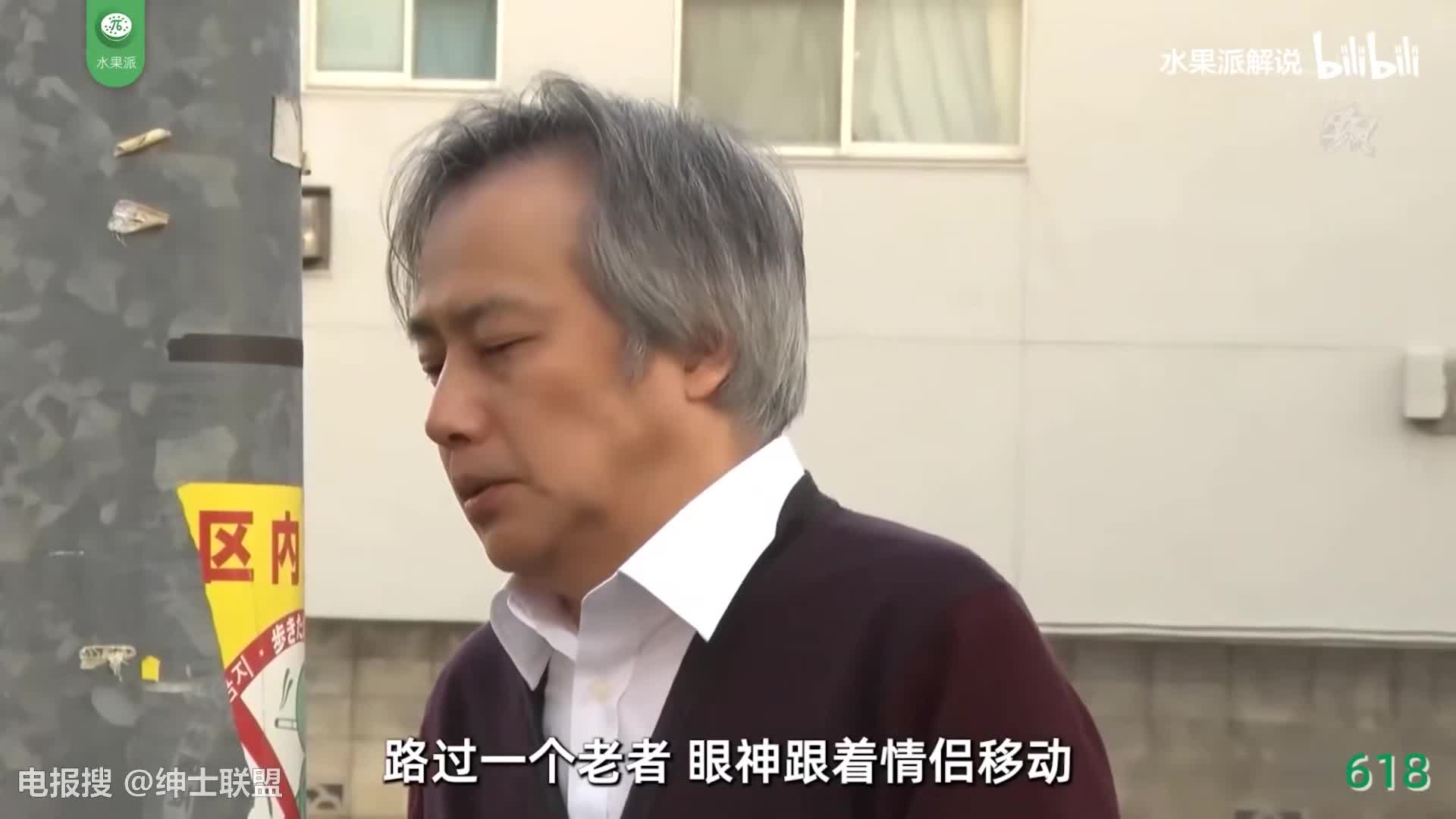 π618 隔壁老头把女友搞怀孕