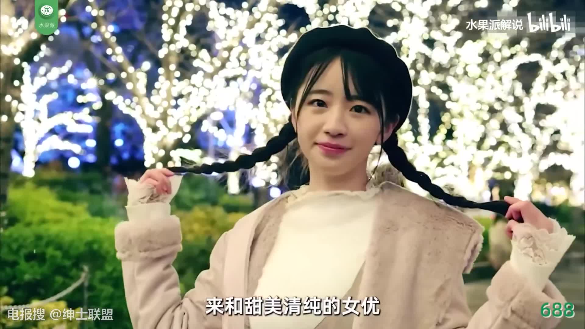 π688 巨乳清纯少女 [SSIS-404]