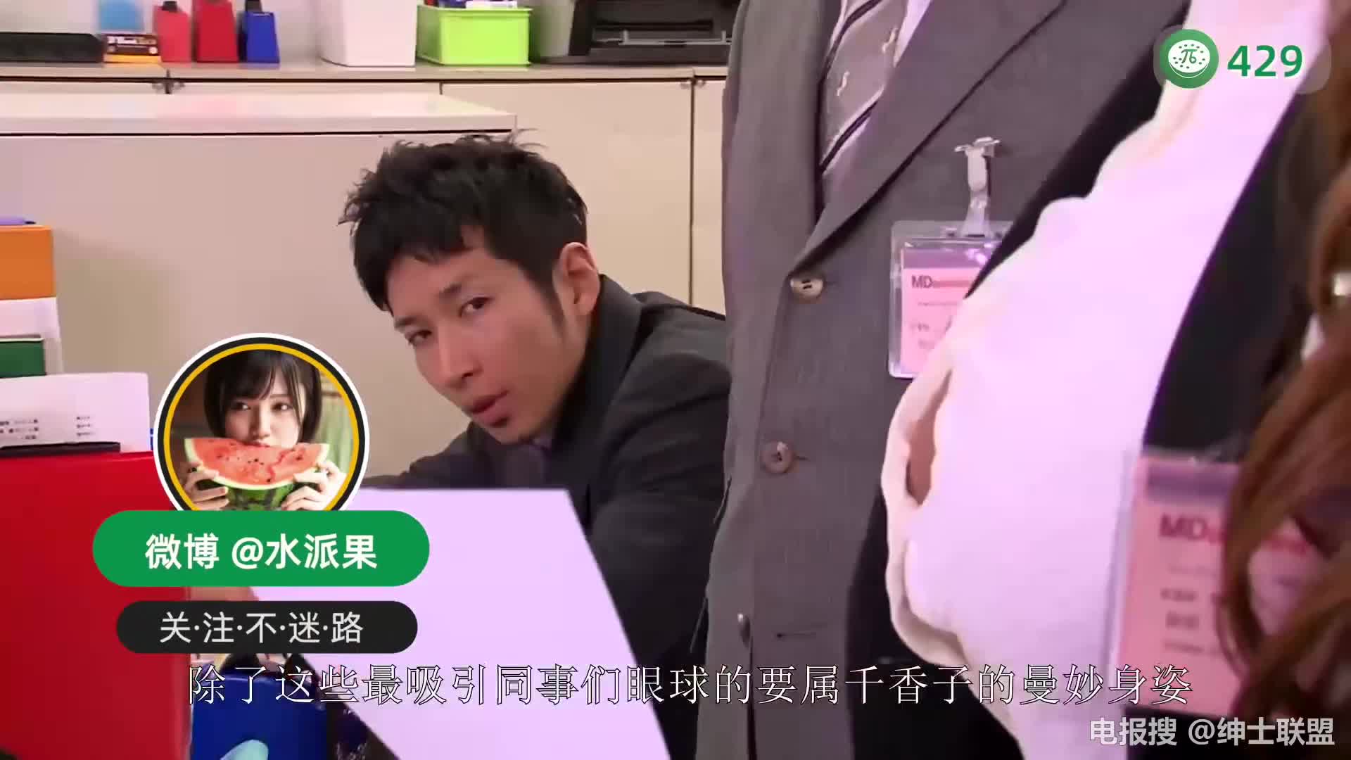 π429 「M女专科」-十六夜清心漫改 <MIMK-007>