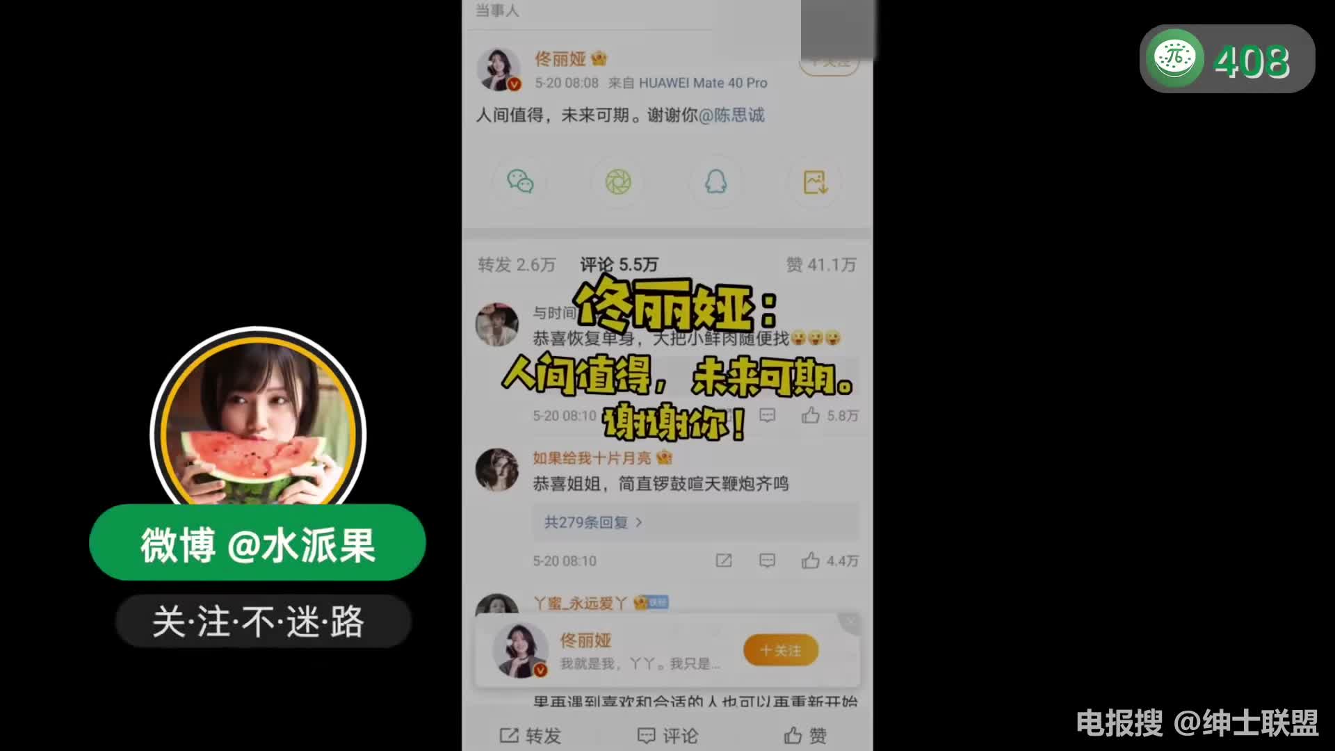π408 地震不醒狂操逼，操完还要做生意 <STARS-375>