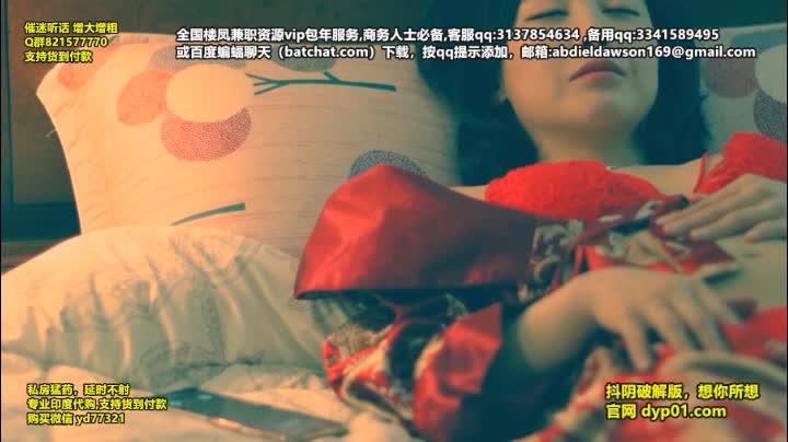女儿和女性恋者
