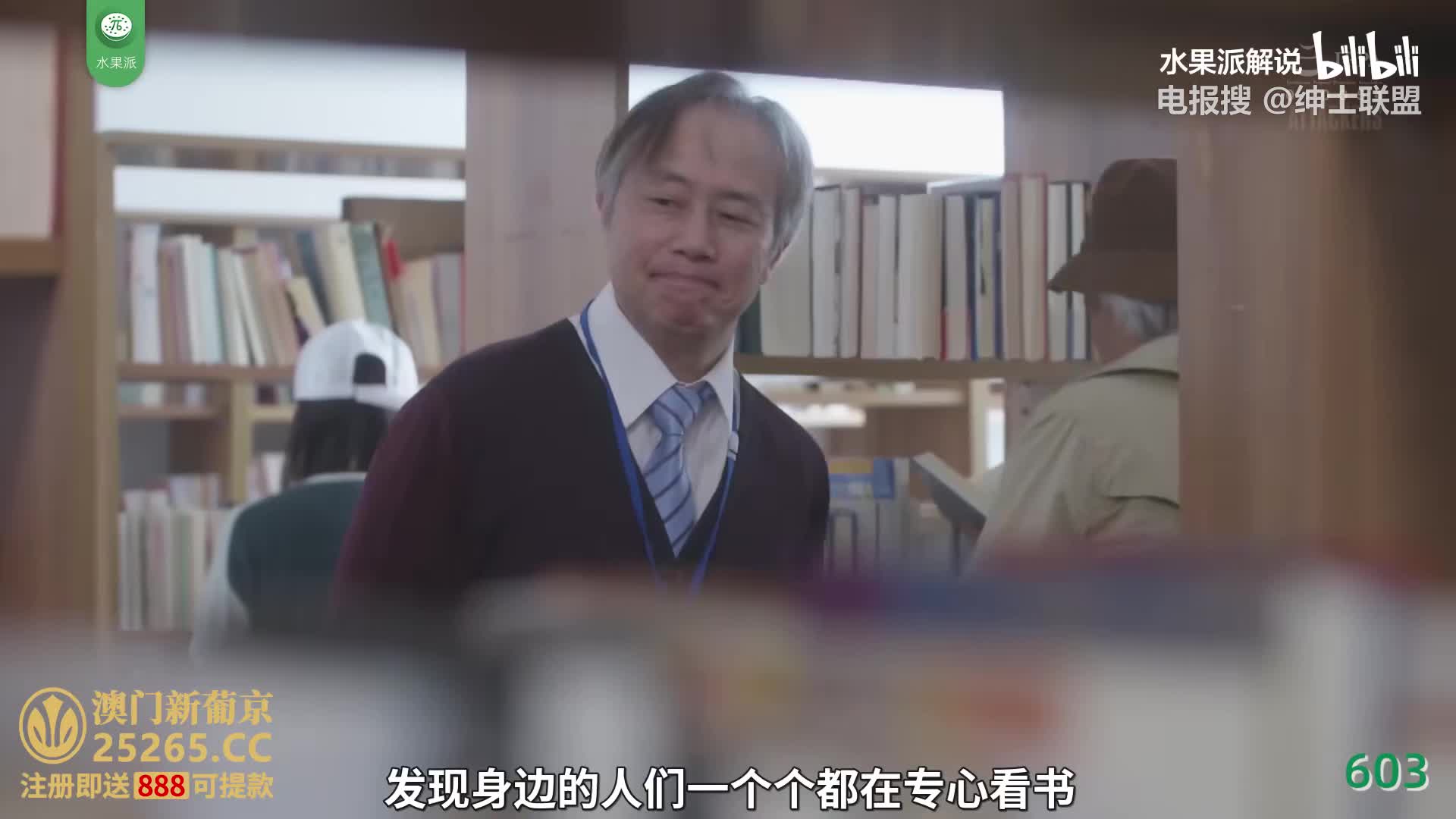 π603 书中自有颜如玉，如玉带你飙车去 [ATID-510]