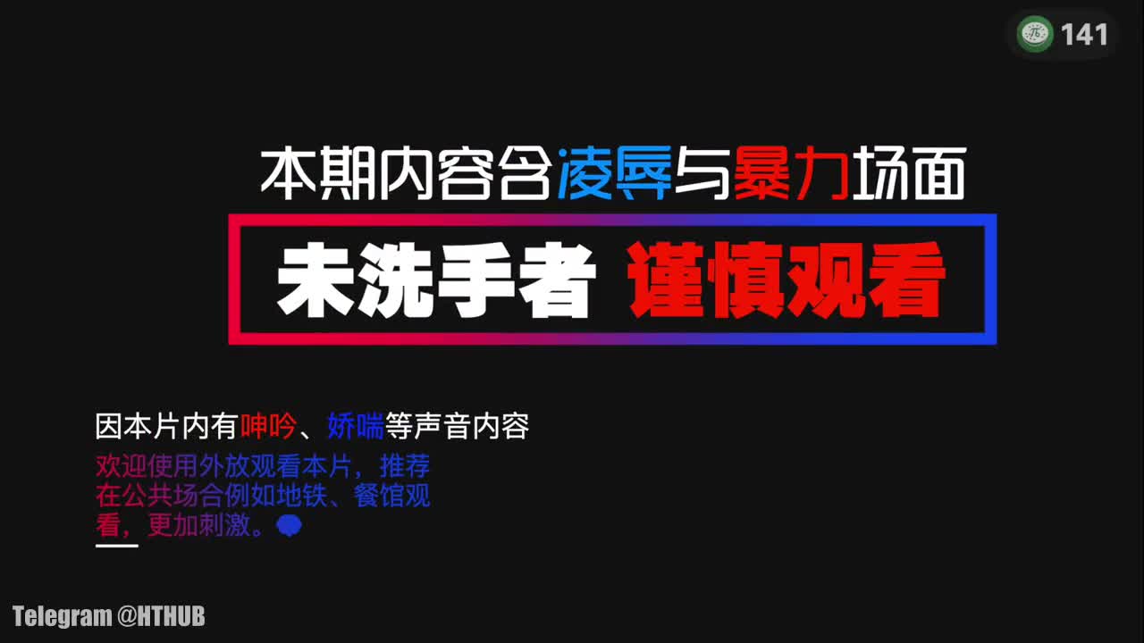 把骄傲的女上司调教成母狗，这种剧情要能变成现实就好了！
magnet:?xt=urn:btih:B1CFBAAEC7894B211B61515642841A094299A846