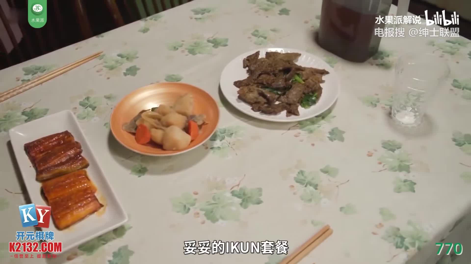 π770 继子回家 来操后妈 <JUQ-078>