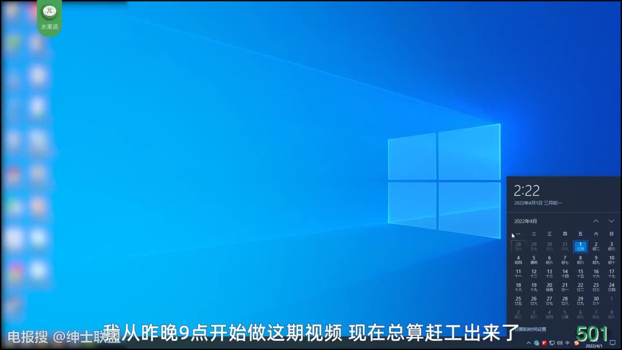 π501 重大新闻！拍摄到与非人类美女性交画面！视频火爆全网！