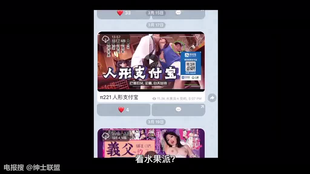 餐营业内卷 - 女上司的副业是风俗店女郎
