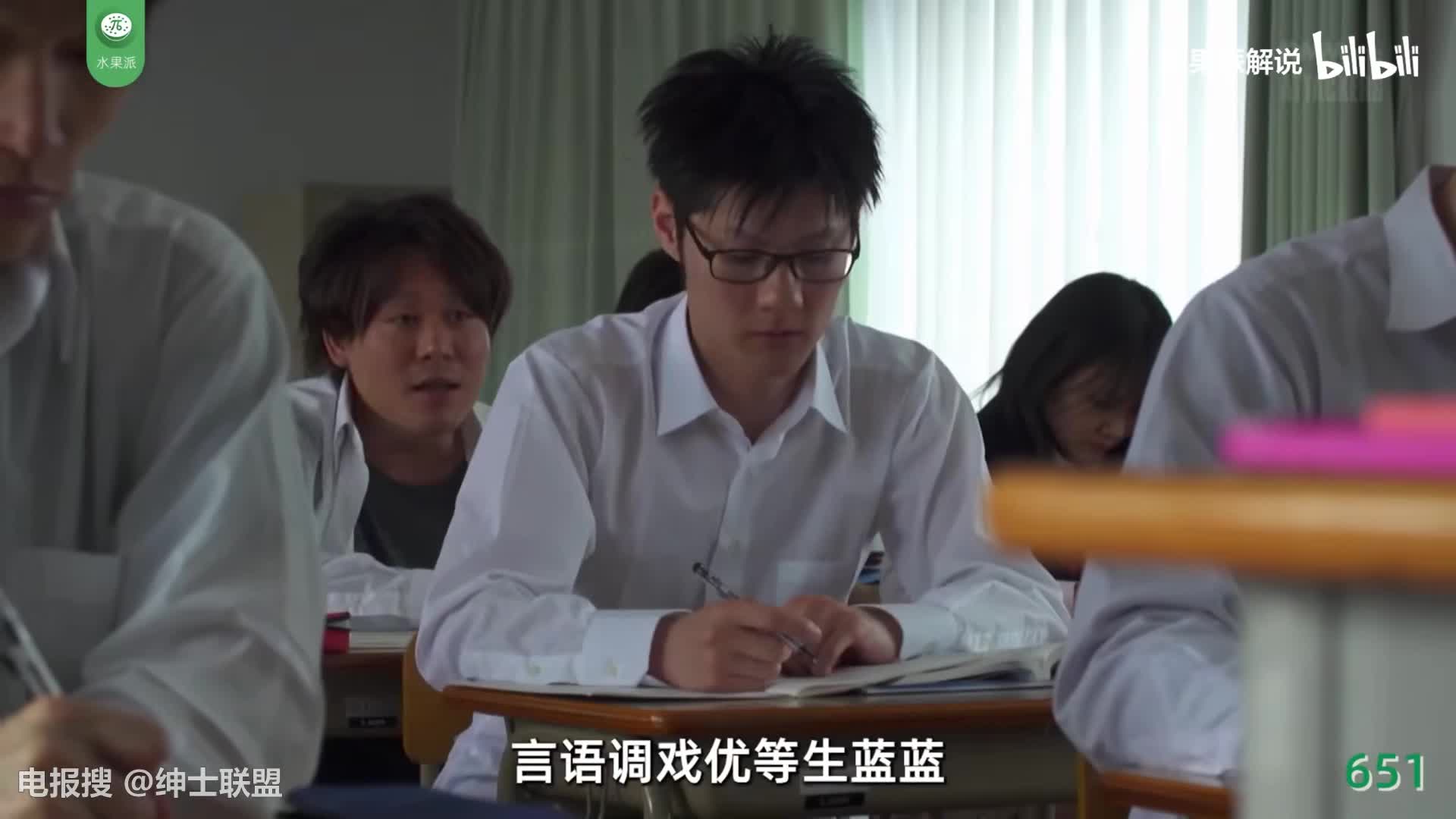 π651 女教师玩具化计划