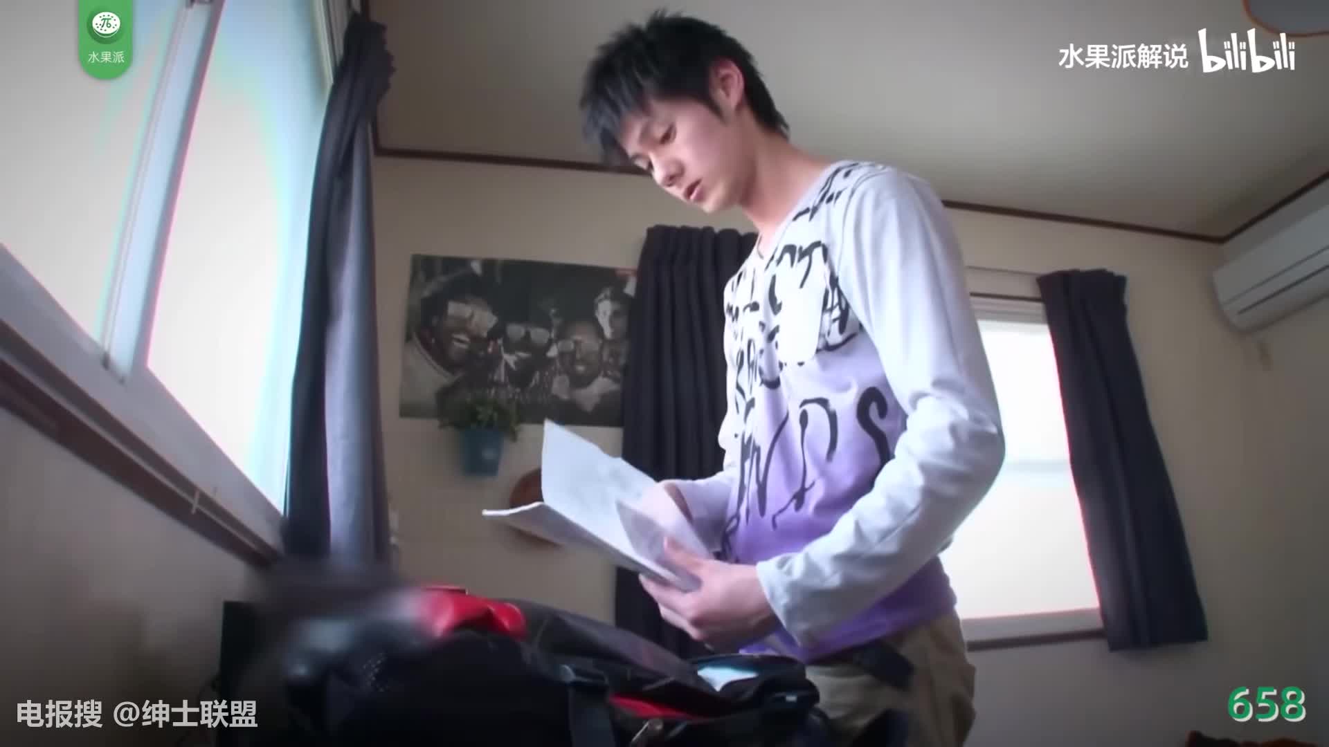 π658 哥哥跟大嫂跟我的关系