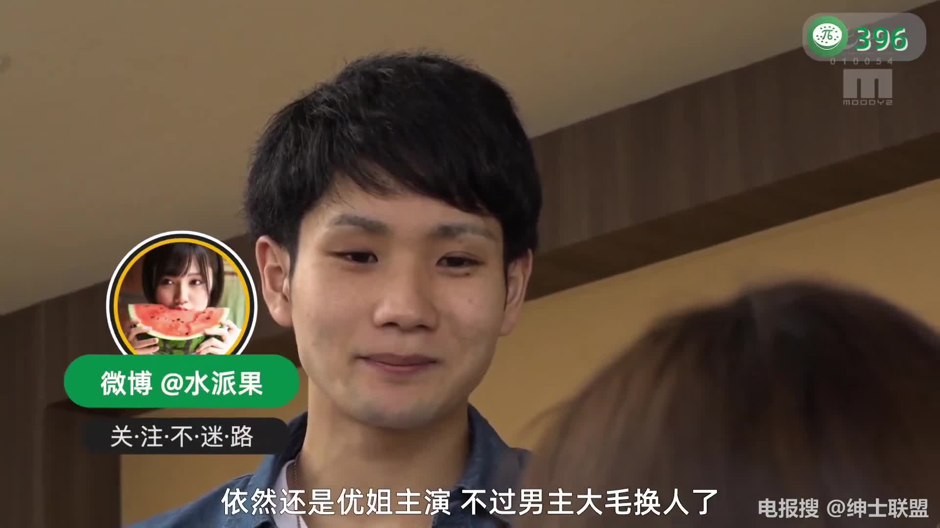 π396 ☆艳母2☆美臀妈妈的性诱惑 <MIMK-093>