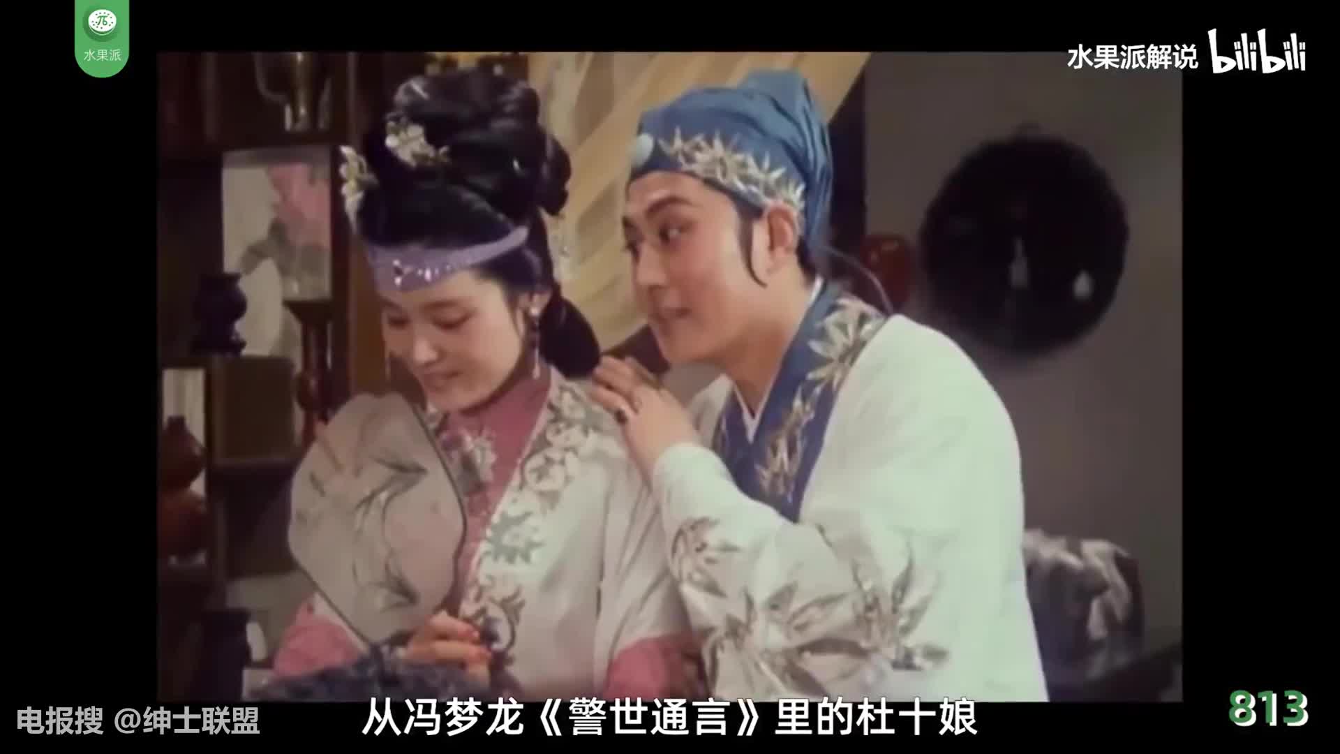 π813 和风俗女恋爱3天，我“骗”走她的心！