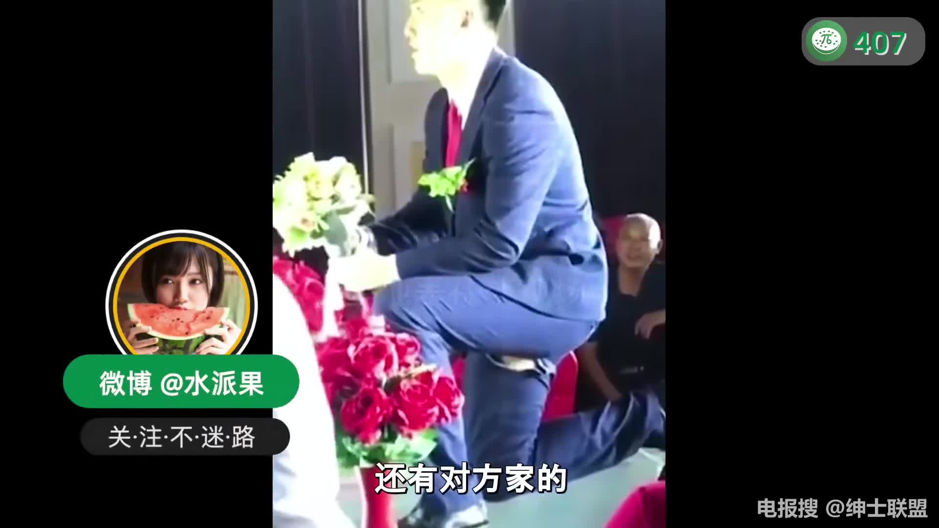 π407 性观念超低的世界之新娘篇 <DVDES-543>