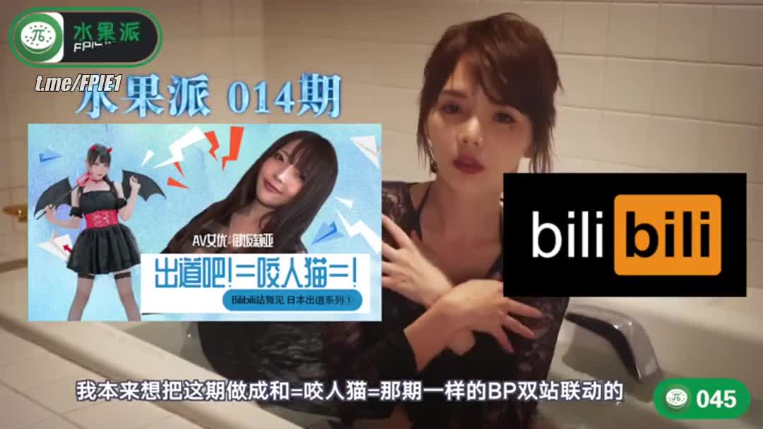 出现了！情侣向AV ！ 极品艺能人首秀作品！