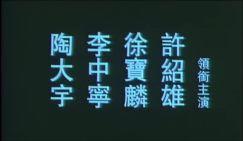情不自禁ii霎时冲动