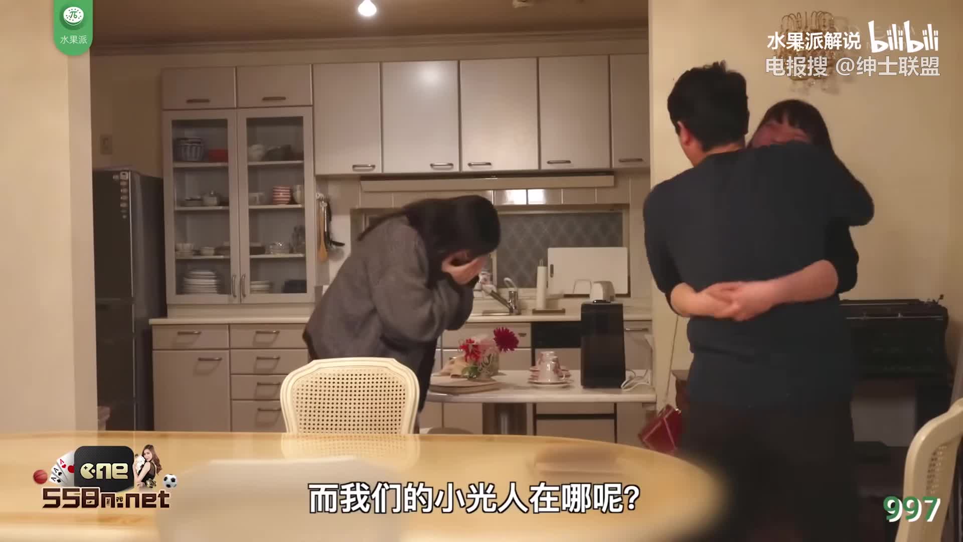 π997 复读5年未成功丨却养成了奇怪的性癖