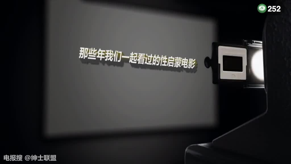 与青梅竹马上啪啪研讨课