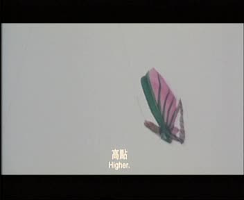 玉蒲团ⅱ之玉女心经02[国]