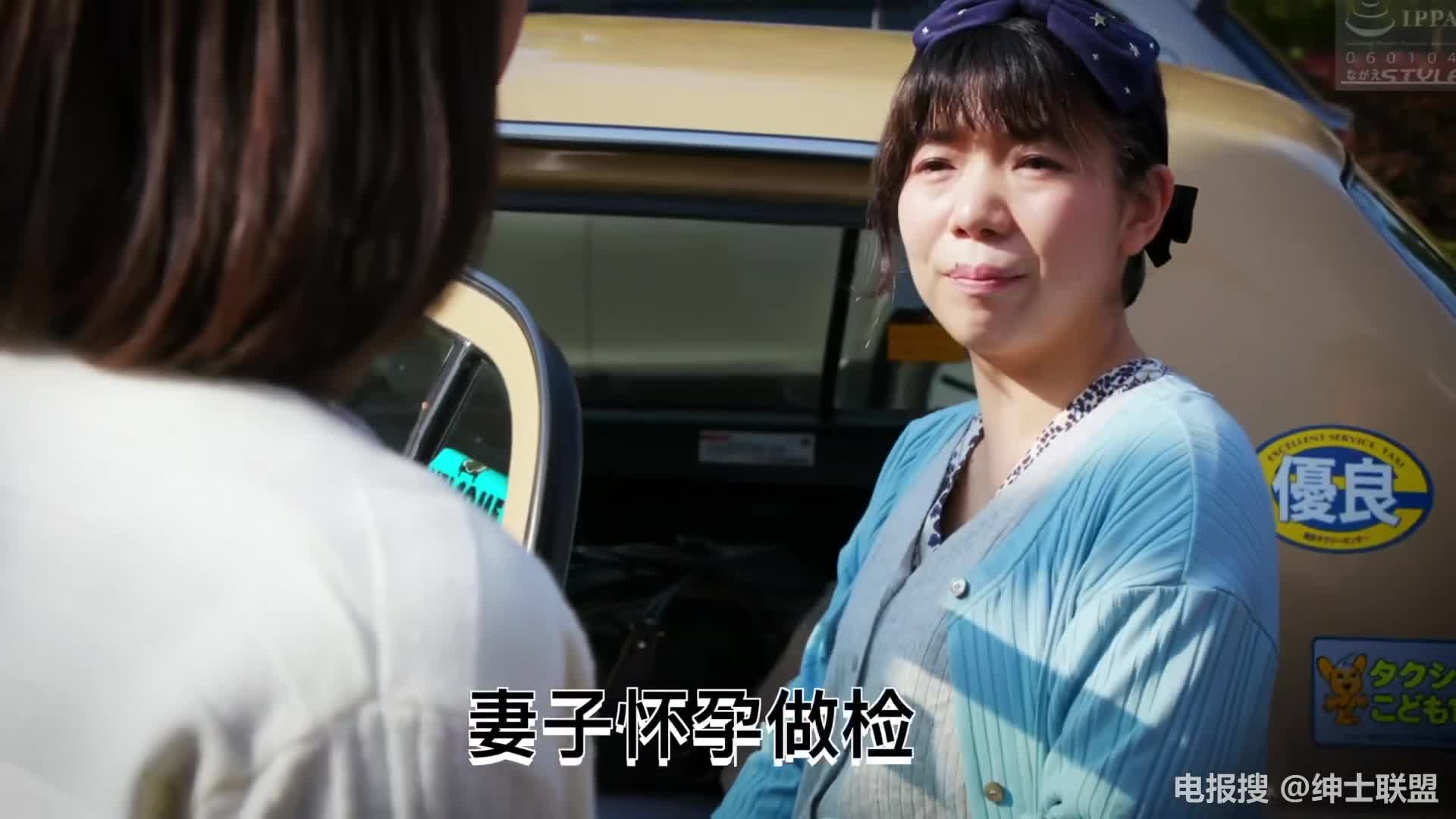 π355 人妻遇渣男，欲火烧不断 <NSPS-982>