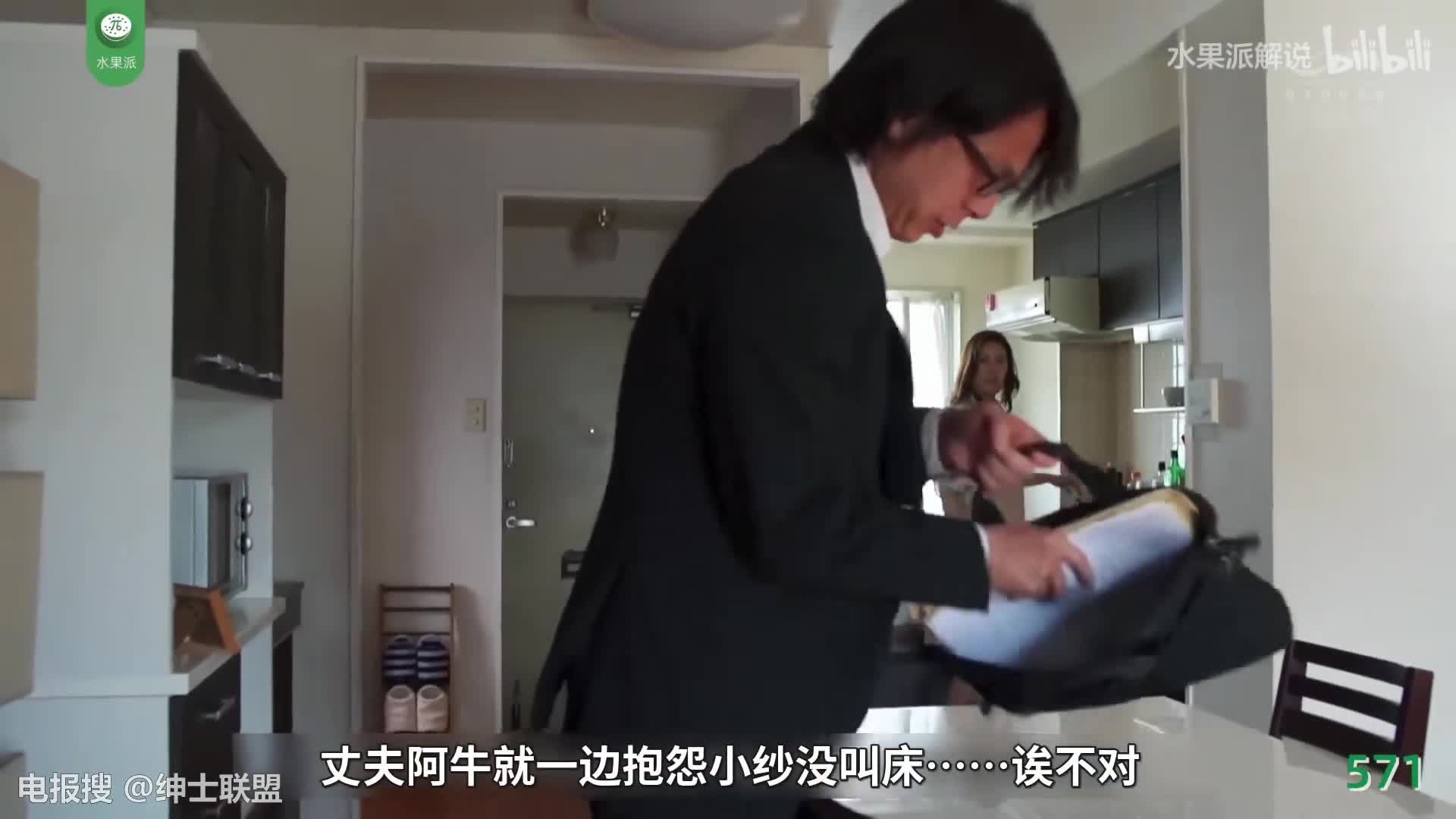 π571 爱你？ [AND-219]