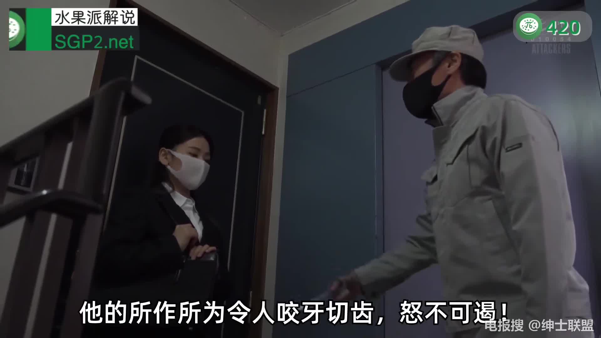 π434 一把剪刀闯天下- 貌美未婚妻被剪刀手直播凌辱 <SHKD-954>