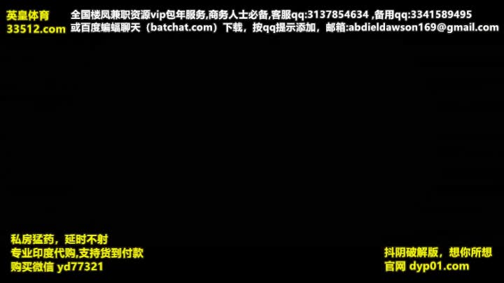 床上的侵略者 韩语中字