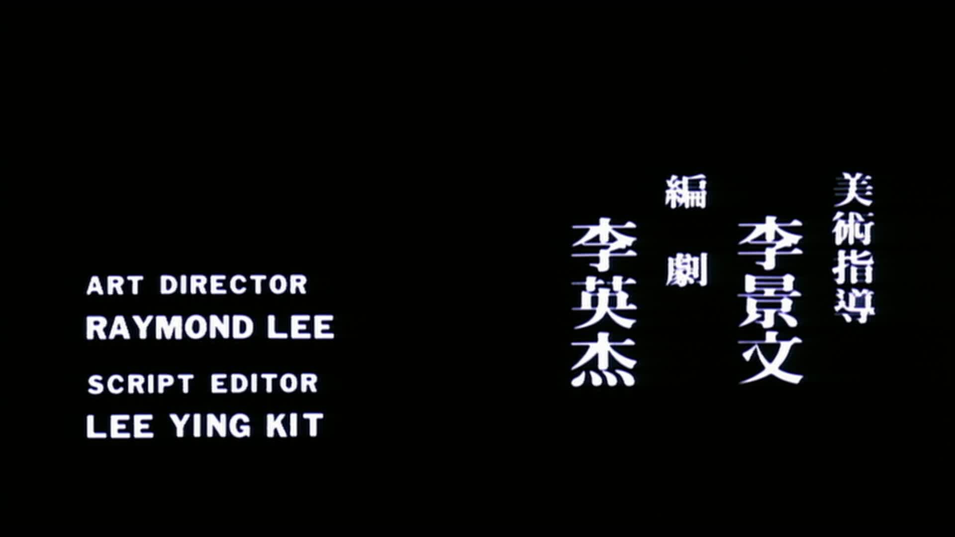 sex.and.zen.1991.1080p.mytvs.web-dl.h265.aac-tagweb