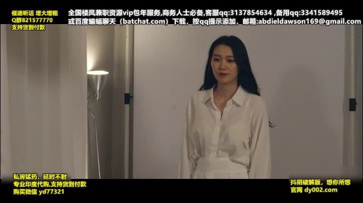 东西向洞2.hole-in-law.2.2020.chs