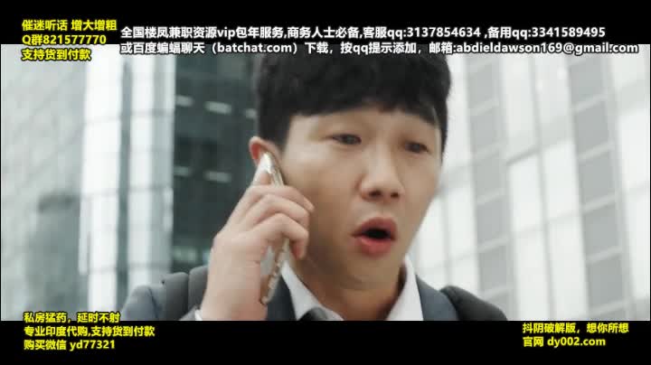 性板17：男性的17种性幻想.sex.plate.17.2017.韩语中字