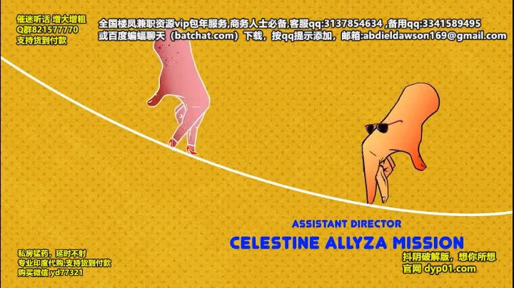 性愛游戏sex games 2023 菲律宾语无字