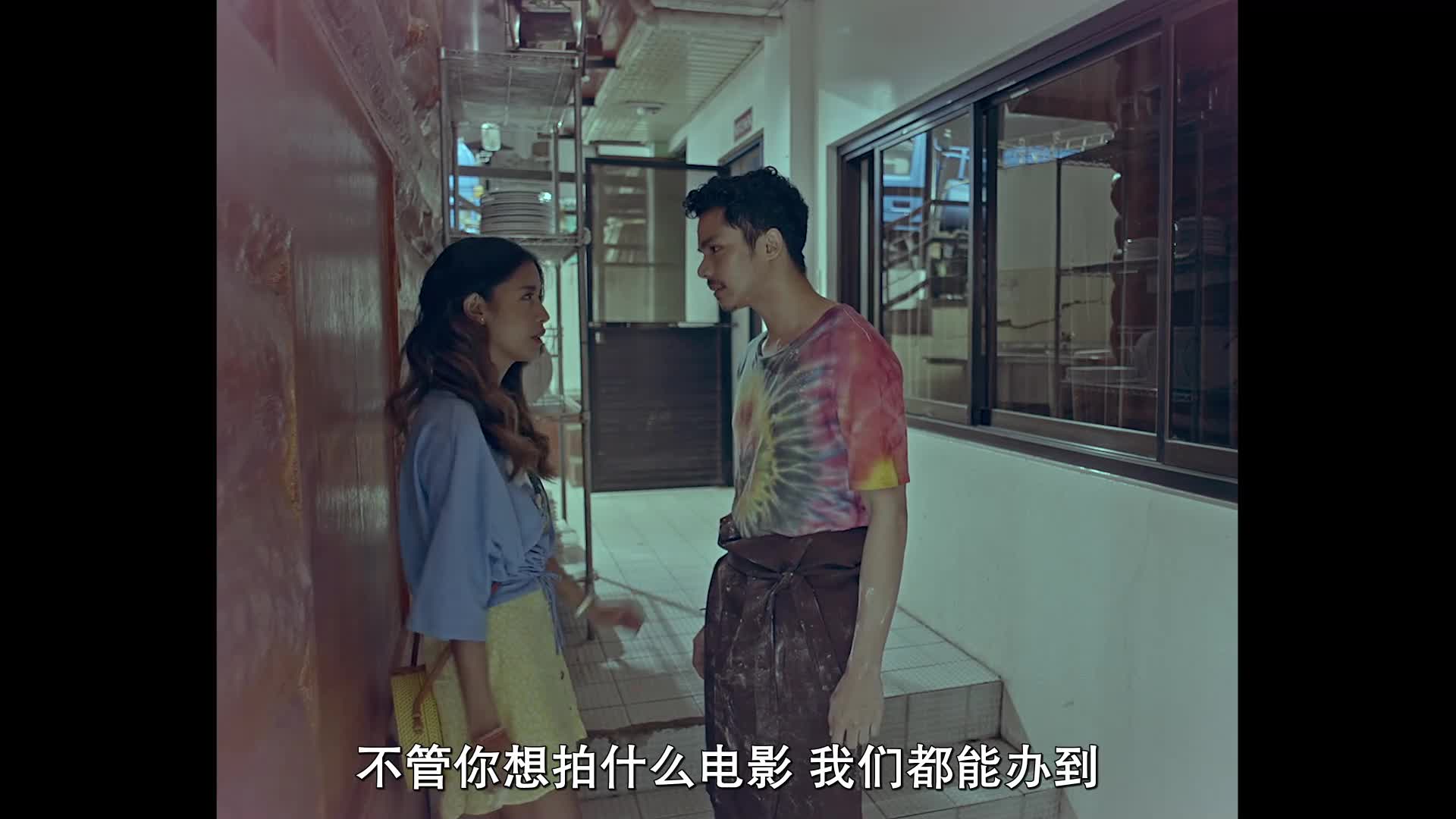 一个女孩和一个男孩 a girl and a guy.2021.hd1080p.他加禄语中字