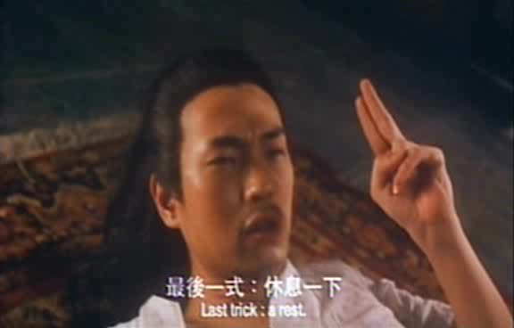 东怡《玉蒲團之官人我要》精华片段clip_by_海盗路飞