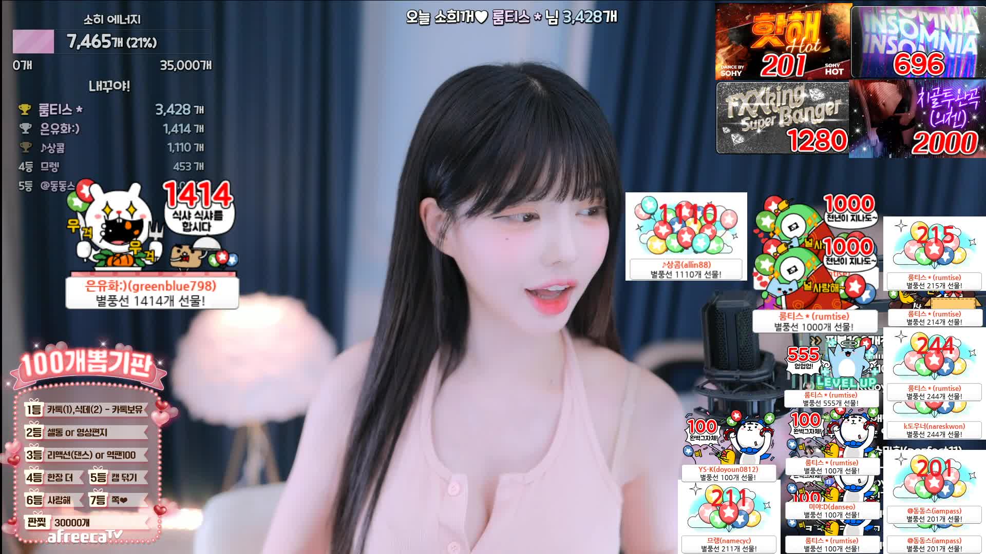 BJ苏西230712-3