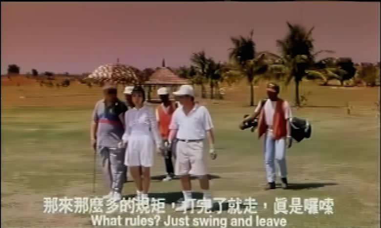 灵与欲