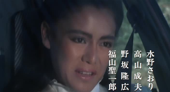beautiful.teacher.in.torture.hell.1985