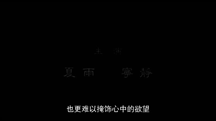 阳光灿烂的日(国语中字).in.the.heat.of.the.sun.1994