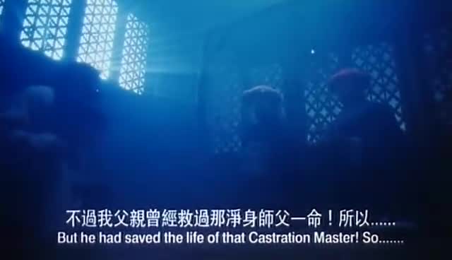 满清禁宫密史