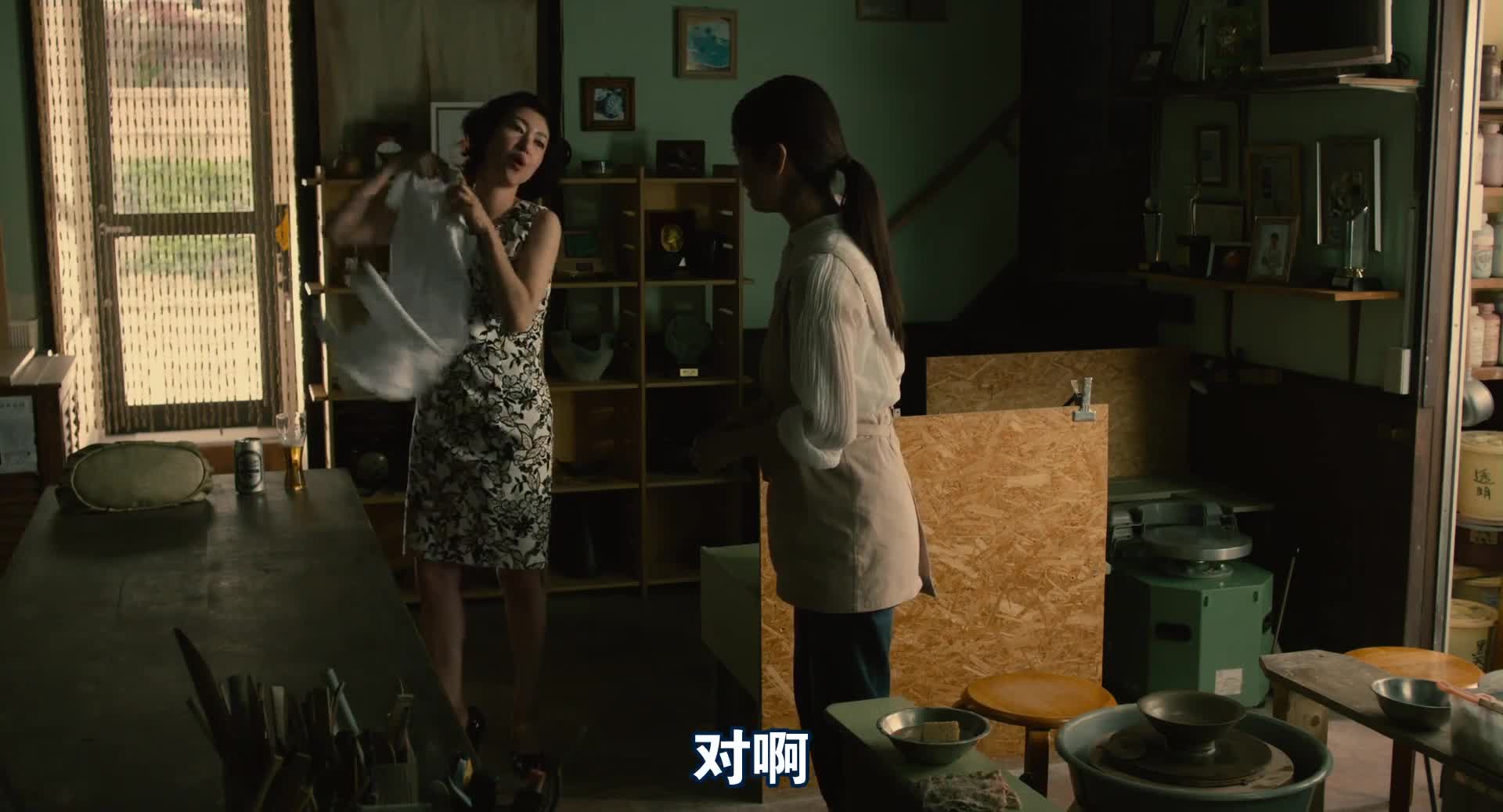 禁断之百合.white.lily.2016.bluray.1080p.x264-中文字幕