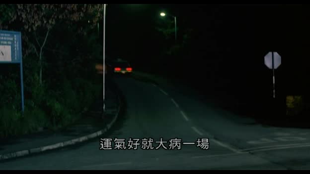 种鬼