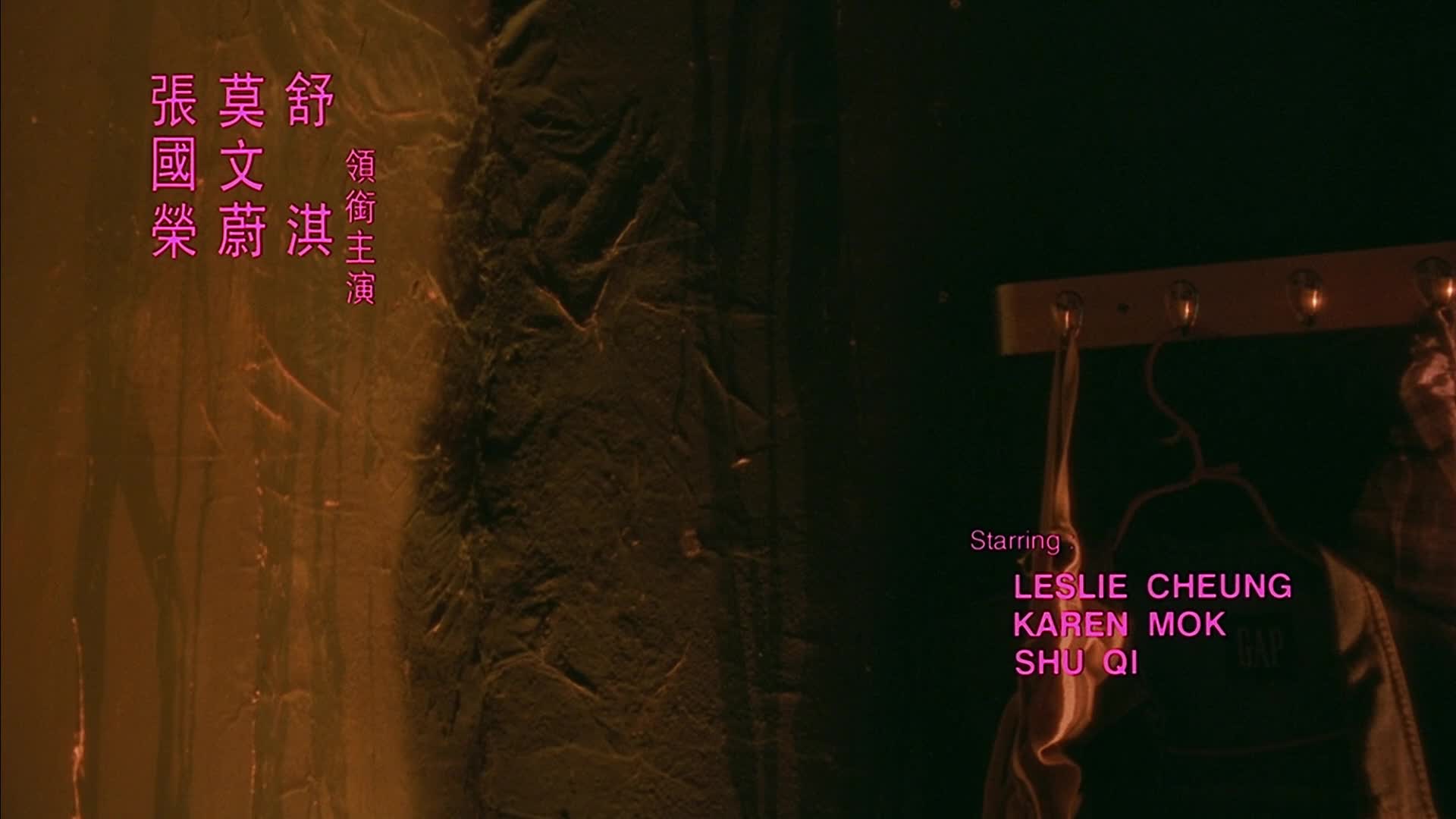 梦幻天堂·龙网(www.lwgod.org).1080p.色情男女.张国荣舒淇经典