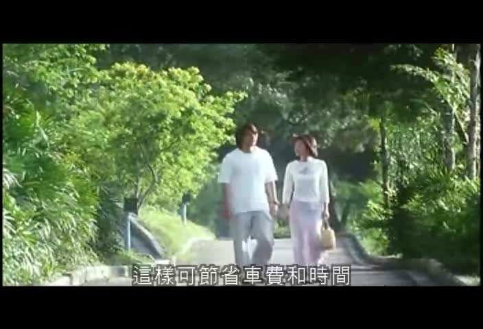 偷吻