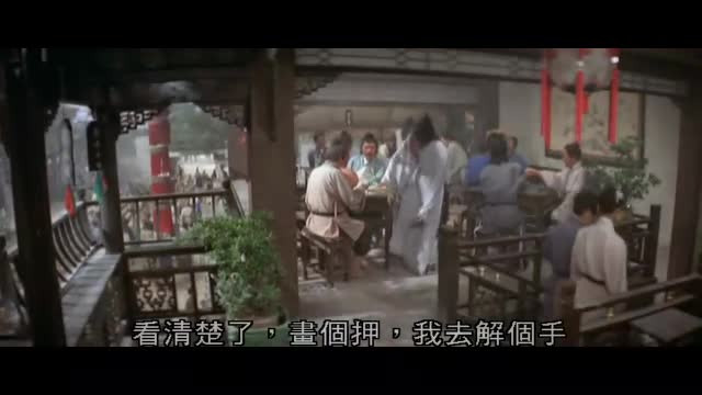佛跳墙