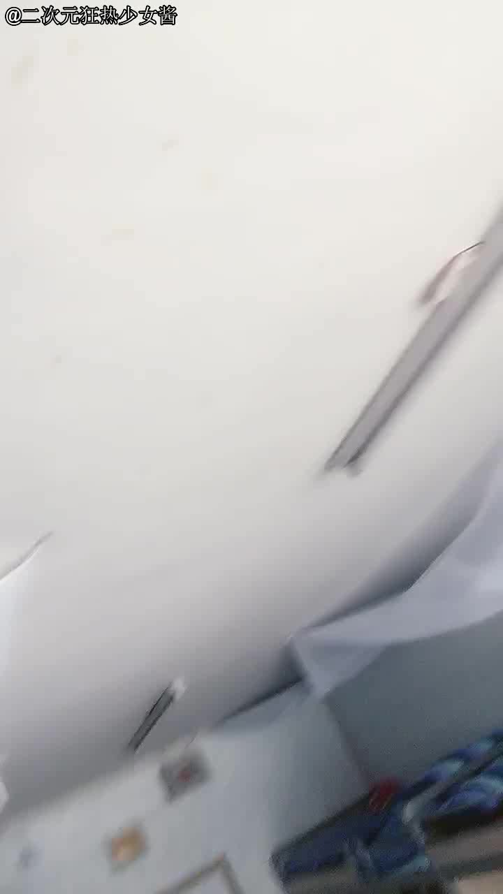 G奶在大学宿舍揉奶自慰【二次元狂热少女】 漂亮美乳爆奶 粉嫩美鲍 巨乳诱惑【57v】 (52)