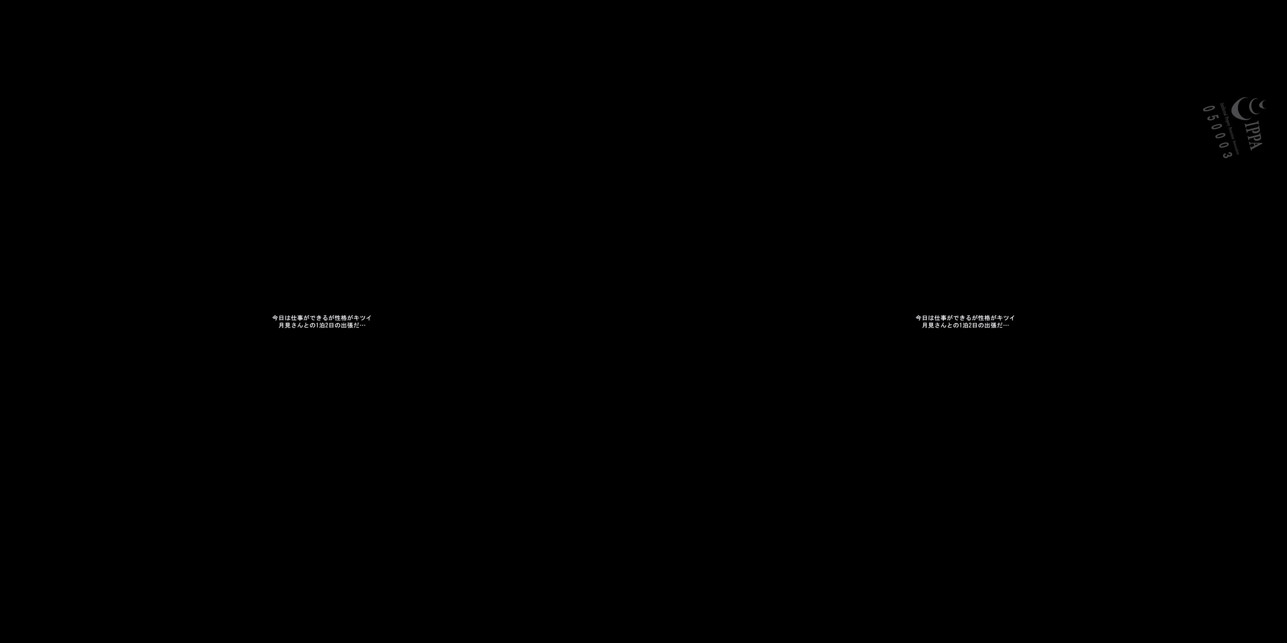 vrkm-864-1