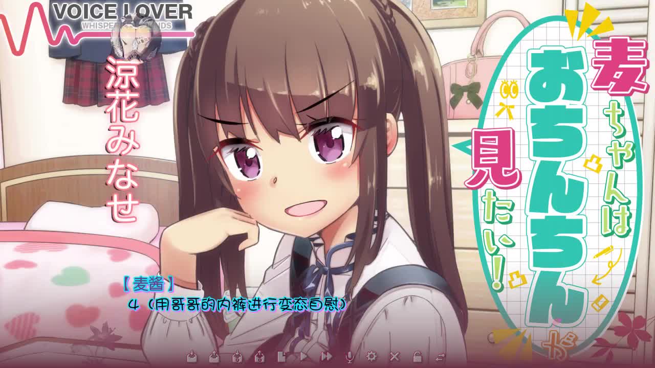 04_お兄ちゃんのパンツで変态オナニー