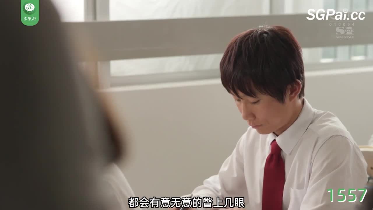 π1557 师生情浓半生缘，只愿与你共缠绵 <SSIS-241>