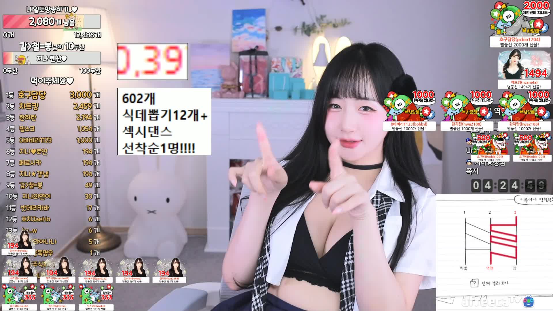 2048.cc@zl20230509-bj韩智娜(한지나)-2